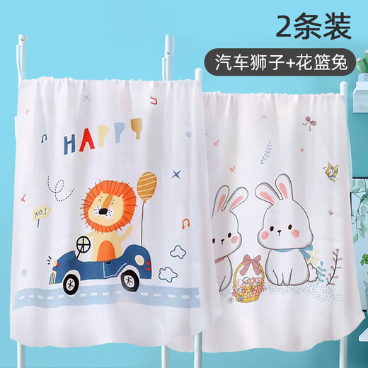 He Jiagong Baby Ice Silk Cover Blanket Summer Baby Thin Quilt Newborn Children Stroller Blanket Gauze Summer Cooling Quilt Air Conditioning Quilt Car Lion + Flower Basket Rabbit (2 Packs) - Ice Silk Bamboo