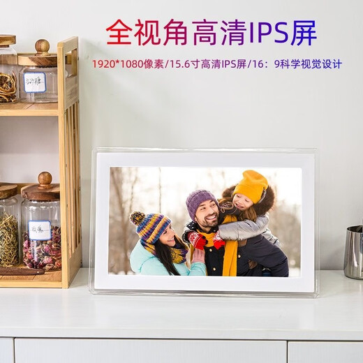 HD 10-inch IPS smart electronic photo frame photo album wifi mobile APP remote transmission of photos and video playback 10-inch white 32G memory