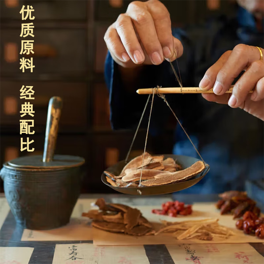 北京同仁堂天麻三七通络片 浓缩丸250克大瓶装药食同源 传统滋补真材 250克/瓶【3瓶-周期装】