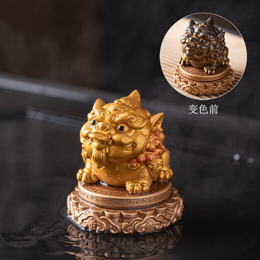 Pixiu color-changing tea pet ornaments can be used to raise fortune, play tea ceremony, Kung Fu tea set decorations, golden-time comes and turn Pixiu (color-changing)