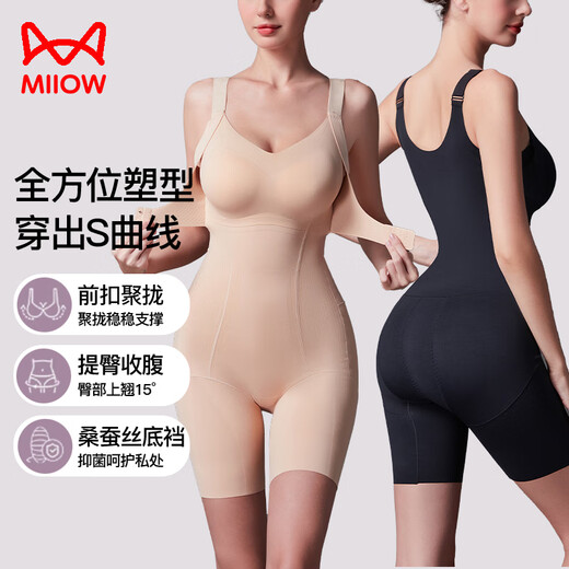 猫人连体塑身衣女旗袍专用【强力收腹】收小肚子提臀束身美体塑形