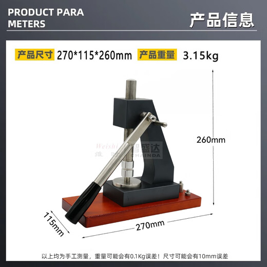 MDUG meter repair tool 6173 watch cover press bottom press gauge bottom cover tool Dalis bottom cover press [6173 press] dark gray