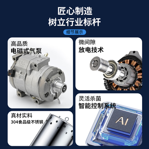 Feili stainless steel water tank self-cleaning sterilizer built-in industrial ozone sterilization domestic fire water tank SCII type external water treatment ozone generator equipment external SCLL-10HB (water treatment capacity 80/160 tons) body 201 stainless steel