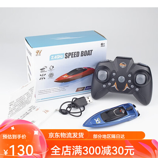 Mini sous-marin Toys Children's Remote Control Boat Speed ​​Speed ​​Speed ​​Boat Simulation Modèle de charge Boot Boy's Birddal's Birthday Gift Peacock Blue Mini Rolling Speed ​​Boat Board Board Officiel Standard Data Cable + Remote Control 7 Battery 3 sections