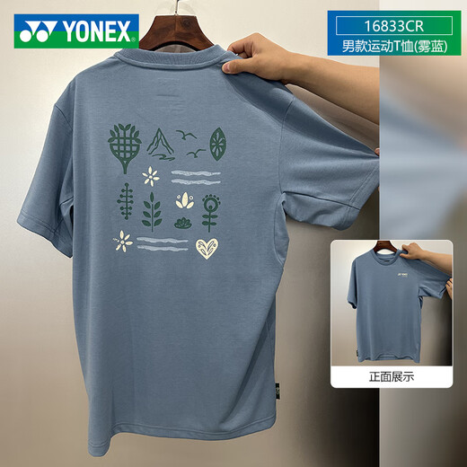 尤尼克斯（YONEX）25新YONEX尤尼克斯羽毛球服男女短袖T恤yy环保安塞龙同款比赛 女款16835CR(384)薄荷 XL