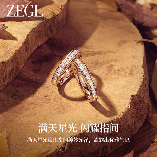 ZEGL Gypsophila Ring Female Ring Crushed Ice Ring Couple Ring Gift Box Light Luxury Birthday Gift for Best Friend