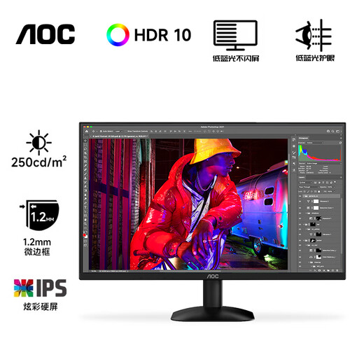 Guanjie 24-Zoll 2K HD IPS Bildschirm 120Hz Frequenz E-Sport Computer Monitor Notebook 27 Q24B3524-Zoll/IPS-Bildschirm/2K/120Hz (offizielle Standardkonfiguration