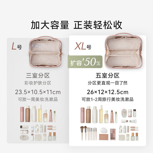 Pang Donglai Quality Caffect Mival Portable Makeup Bacd Bag Сумка высокого класса в стиле INS-стиль.