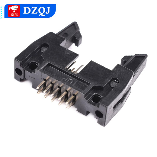 DC2 horn socket 10P/14/16/20/26/34/40P straight pin curved pin horn socket 2.54mm with buckle DC2-16P straight pin (5 pieces)