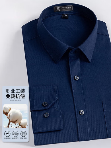 Montagut Herrenhemd Business Wear 2025 Frühjahr Neues Business Herren gesticktes Logo einfarbig Kurzarm Arbeitskleidung weißes Hemd 9201 Marineblau mit Taschen Twill 39 Einheitsgröße