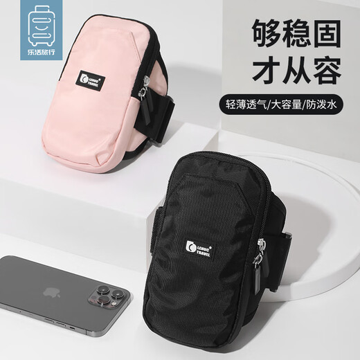 筏芯跑步手机臂包运动包手臂手腕女专用腕包套挂臂袋男轻便轻薄款臂套 蓝色双层升级款