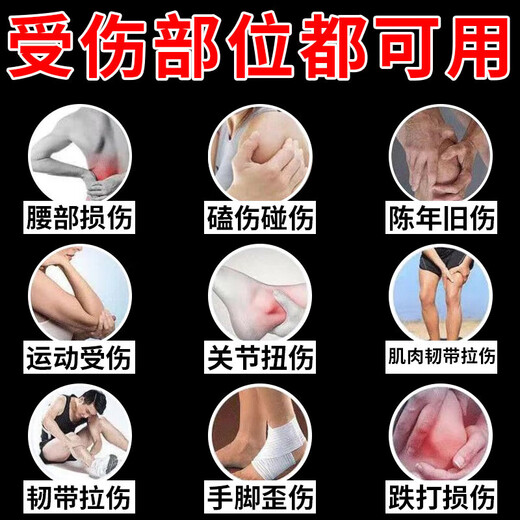 Comprimés de Panax notoginseng, circulation sanguine, stase sanguine et soulagent les muscles, divers types d'ecchymoses et de blessures, soulager la douleur, soulager la douleur, l'entorse articulaire, les abrasions et les ligaments, les souches, le gonflement du sang, la douleur et la douleur, 3 boîtes pour réduire le gonflement et le soulagement de la douleur, l'enflure et la douleur et la douleur