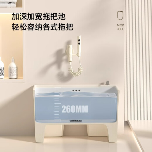 希尚奶油风拖把池阳台家用陶瓷拖布池卫生间长方形水槽墩布池落地式 1047奶油白+奶油白喷枪龙头