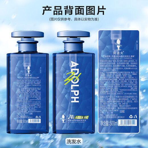 
Adolph Oil Control Fluffy Shampoo 500ml Scalp Removes Oil and Relieves Itch and Refreshing Amino Acid Men's Special Wash Paste