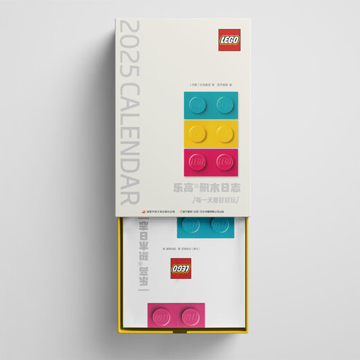 2025 LEGO -Kalender Lego Bausteine ​​Protokolle jedes Mal, wenn ich lustige Lego -Bausteine ​​habe Bildkalender Perpetual Kalender für das Lesen von Kinderwissenschaft Popularization Bildungsspielzeugwissen Wissenschaft Popularisierungskalender Neujahrsgeschenk 2025 Lego -Bausteine ​​Aufzeichnungen Protokolle Protokoll
