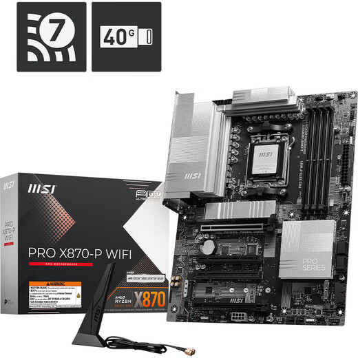 微星（MSI）B850/X870E主板CPU套装9800X3D AMD锐龙7800X3D板U 9700X 9950X3D 微星PRO X870-P WIFI R9 9900X盒装