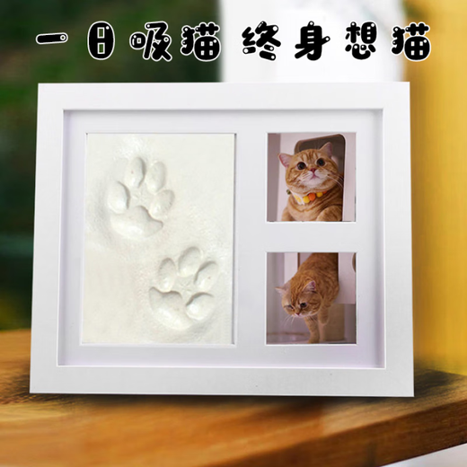 Pet paw print commemorative photo frame cat and dog ink pad colorful hand and foot print diy souvenir stamp pad seal photo hand and foot print photo frame (black) + ink pad gift box