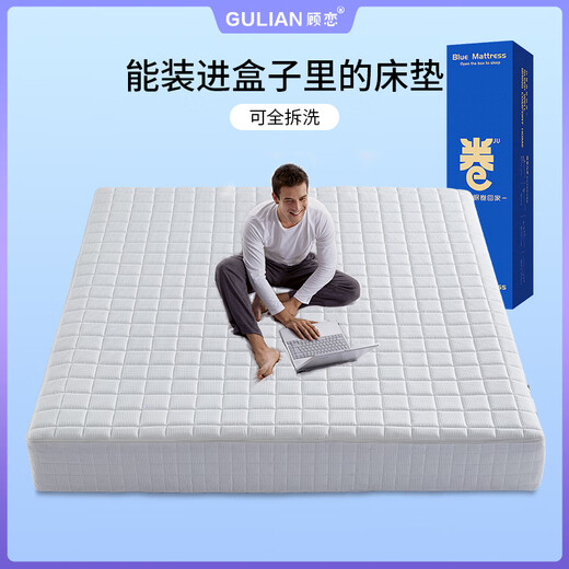 Gu Lian can be detachable and washed waffle roll bag mattress independent spring household bedroom 0 glue protection ridge protection simmons top ten famous brands classic model about 22CM thick [slightly hard protection ridge] 1350mm*1900mm