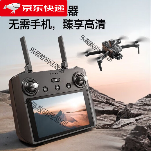 
Aerial photography of aerial high-definition digital images of the four-axis intelligent long battery life of 60 minutes zoom folding photography (water bullet jet drone) brushless return 36K photography (dual battery) fine accessories package + charging cable + warranty