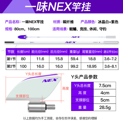 Yiyihua's NEX fishing rod bracket carbon turret fishing bracket rod large fishing box bracket 1.75mNEX rod hanging