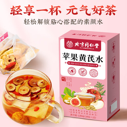 Tongrentang Apfel astragalus Wasser Wolfberry Rot Date Tee ohne Make -up Fruchtblumte Teebeutel Gesundheit Tee 360g
