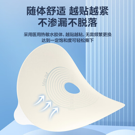 Kefu anorectal one-piece anal stomatology pocket artificial anal bag stool care products rectal disposable fistula 5009C] Upgraded charcoal double clip model 1 box 10 packs (see sku picture for details for the package)