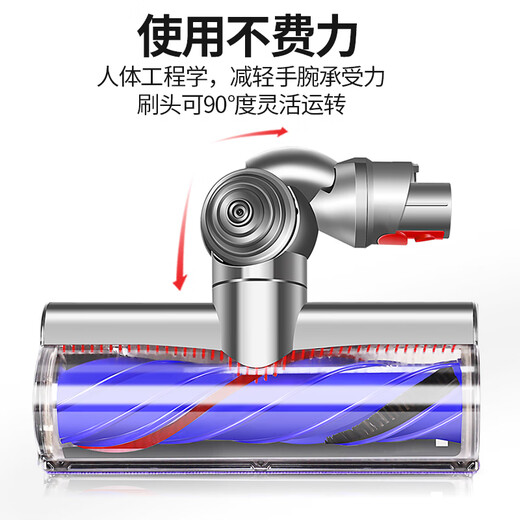 Crooke is suitable for Dyson cordless vacuum cleaner V10slim V12 accessories electric direct drive suction head brush head mop floor brush V10slim/V12 electric direct drive brush head