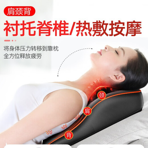 Magnet vibration lumbar massage waist massager lumbar press 509C black (414011) as shown in the picture