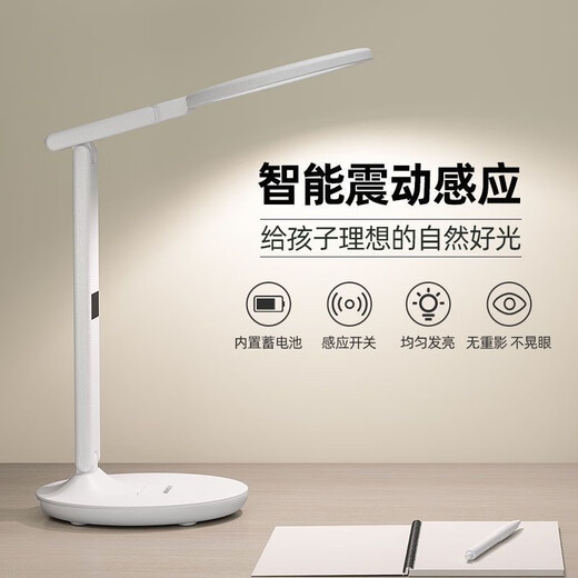 小米锅巴LED台灯充电插电式大学生宿舍护眼灯卧室书桌学习专用儿童床头灯 智能时钟白色-9900两用-震动感应