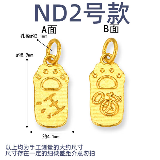 Pure 18K gold handmade peace and fortune pendant old gold ancient gold accessories DIY bracelet bracelet necklace accessories ND2 model 18K pure gold one