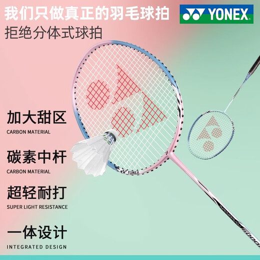 Yonex Badminton Pitch YY Ultra-light Composite Carbonfaser integrierte Doppelaufnahme-Einführungswettbewerbstraining NR7000i Marine/Weißpulver Pitch Match mit 3 Kugeln
