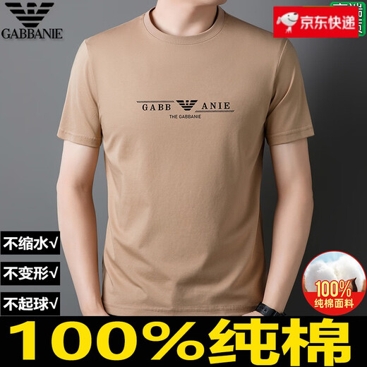 
Armani men's short-sleeved T-shirt pure cotton men's clothing 2025 new high-end cotton half-sleeved shirt 1518 white M