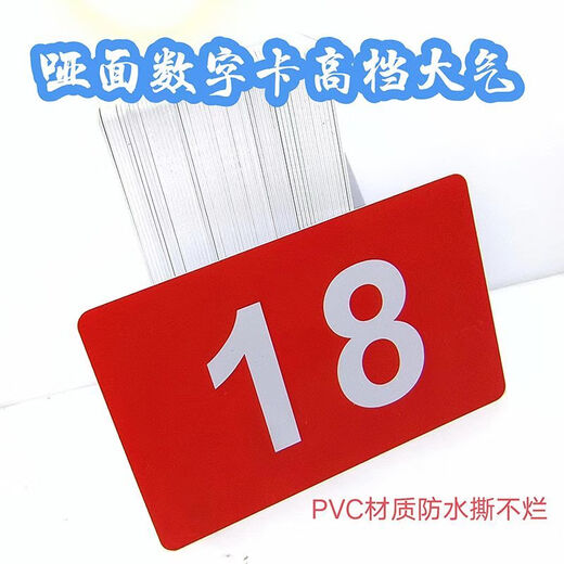 Liuxia Number Card 1-100 Plastic Children's Recognition Number Card Early Education Queue Card Number Number-Karte Schwarz-Weiß-Zeichen Nummer 1 bis 100 (einseitiger Druck)