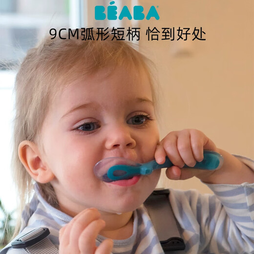 BEABA婴儿辅食勺二阶段宝宝硅胶软勺儿童学吃饭餐具辅食软头勺 马卡龙粉