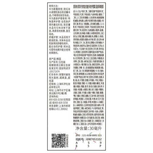 AHC眼霜第十代补水保湿淡化黑眼圈细纹紧致抗皱学生女 第十代眼霜30ML（1支）买2送赠品