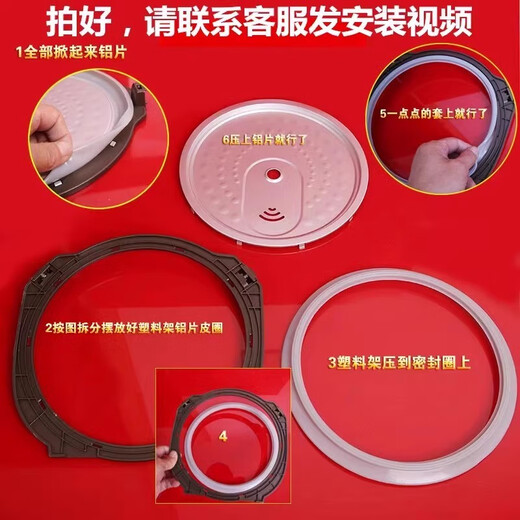 Supor rice cooker sealing ring CFXB40FC829-75 anti-spill cover 50FC29-75 sealing strip FC33-75