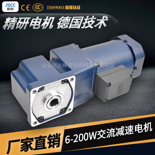 
XMSJ-Jingyan Motor 90YB60GY3890YB60GY38XX 90YB60GY38