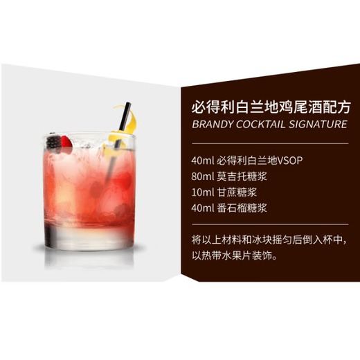 Louis Marsyney必得利Old Nick 老尼克加勒比白朗姆酒 法国原装进口 必得利vsop 700mL