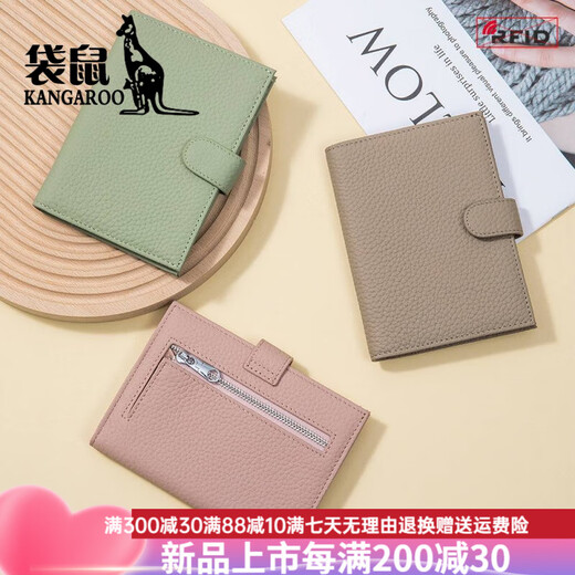 袋鼠（KANGAROO）日本乐天 rfid防盗刷真皮护照包多功能钱包证件夹保护套牛皮 大象灰