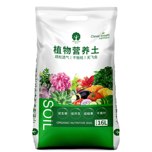 Manlife 16L Bird of Paradise nutritional soil for growing flowers and vegetables, special soil for growing peat soil, organic soil for planting soil, coconut bran green plants