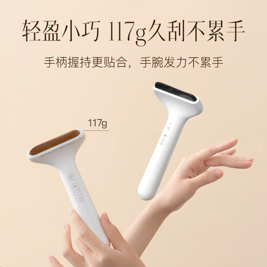 Koai Elements Easy Shaving Gift Box Electric Gua Sha Board Facial Gua Sha Instrument Red Bianstone Facial Gua Sha Stick Back Neck Whole Body Meridian Brush Gua Sha Artifact Practical Birthday Gift
