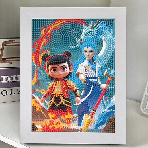哪吒之魔童闹海敖丙钻石贴画儿童手工diy材料包卡通 7372工具+相框带防尘片