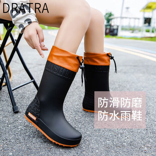 DRATRA防水束口雨鞋防滑软底耐磨水鞋时尚女款防暴雨胶鞋套中高筒雨靴 粉色 38