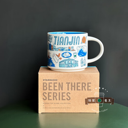 Starbucks Coffee City Cup China Tianjin Beijing YAH Collection BTS Ceramic Mark Cup Stainless Steel Insulation 414ml Tianjin BTS Ceramic Cup Gift Box