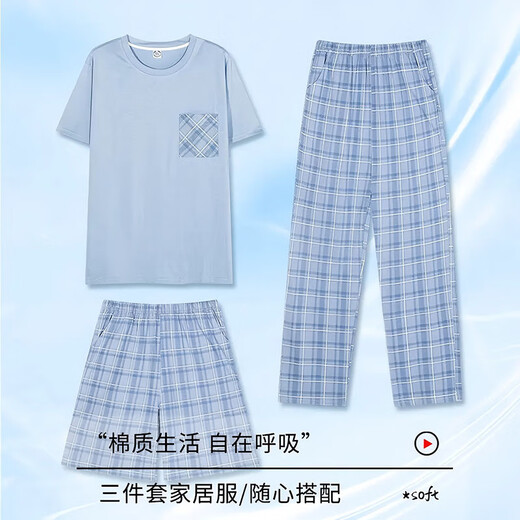 Langsha 2025 new pajamas men's summer thin short-sleeved shorts trousers teenager casual Korean-style home clothing three-piece set short-sleeved shorts + trousers men: ZW-9901 L