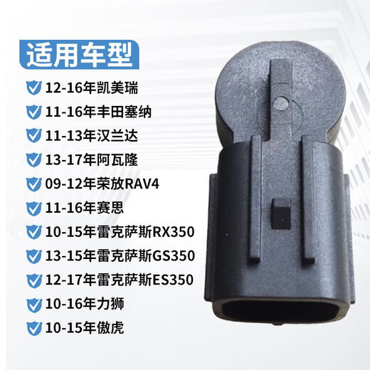 Toyota (Toyota) es adecuado para Toyota Camry RAV4 Yizhi B1479 Air acondicionamiento Flujo de flujo de flujo de flujo de válvula Válvula de control Camry Compressor original