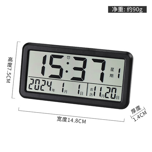 汉时（Hense）LCD电子时钟桌面闹钟卧室床头钟办公室台钟简约闹表HA733 A款黑色