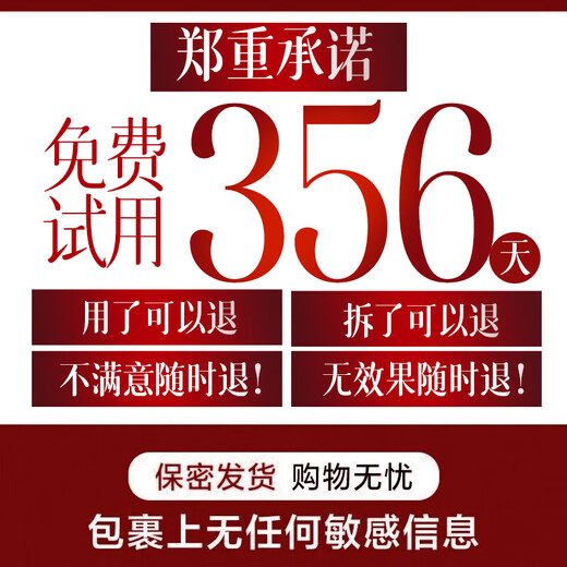 Nanjing Tongrentang Hair Removal Cream permanently removes hair roots and no longer grows in private areas, beard, armpits, facial armpit hair, and body for men and women. A box of 69 100g hair removal cream + 50ml essence