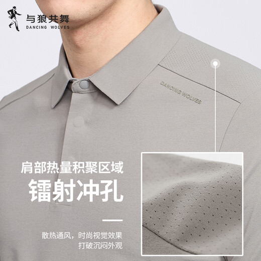 与狼共舞【速干】翻领短袖T恤男2025夏季新款男装商务休闲防晒POLO衫6012 卡其701 L (175)