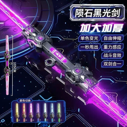 L'histoire de la carte: épée laser rétractable à double tranchant la lumière colorée légère à deux têtes Toys Toys Boys Cool Glowing Knife Good Gift Gift Reccharteable Modèle [double-tête rétractable-silver] + frappe son